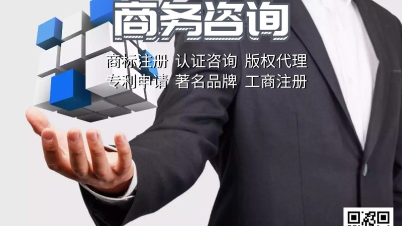 揭秘上海企业管理咨询公司报价明细：如何合理评估与选择