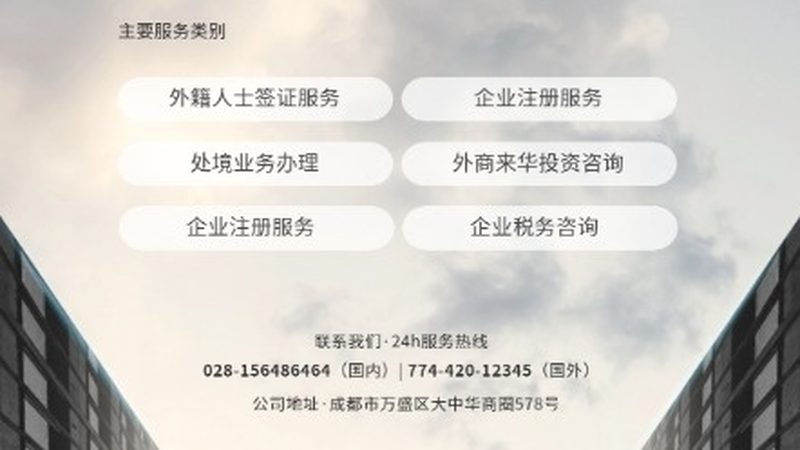 薪酬绩效体系参数设定：精准量化，激发团队活力**