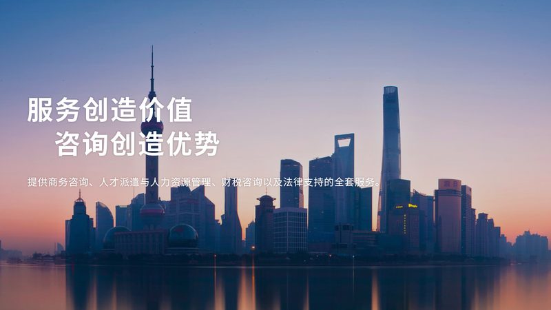 广州企业培训咨询公司课程定制
