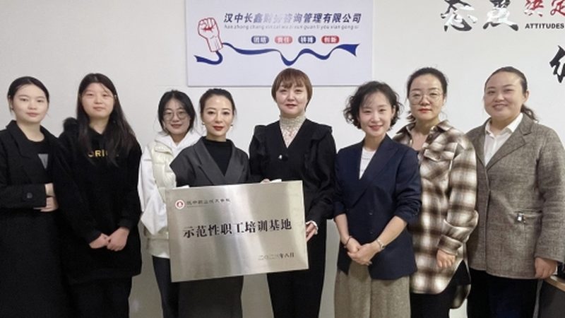 投融资咨询资质代办：中小企业合规发展的关键一步
